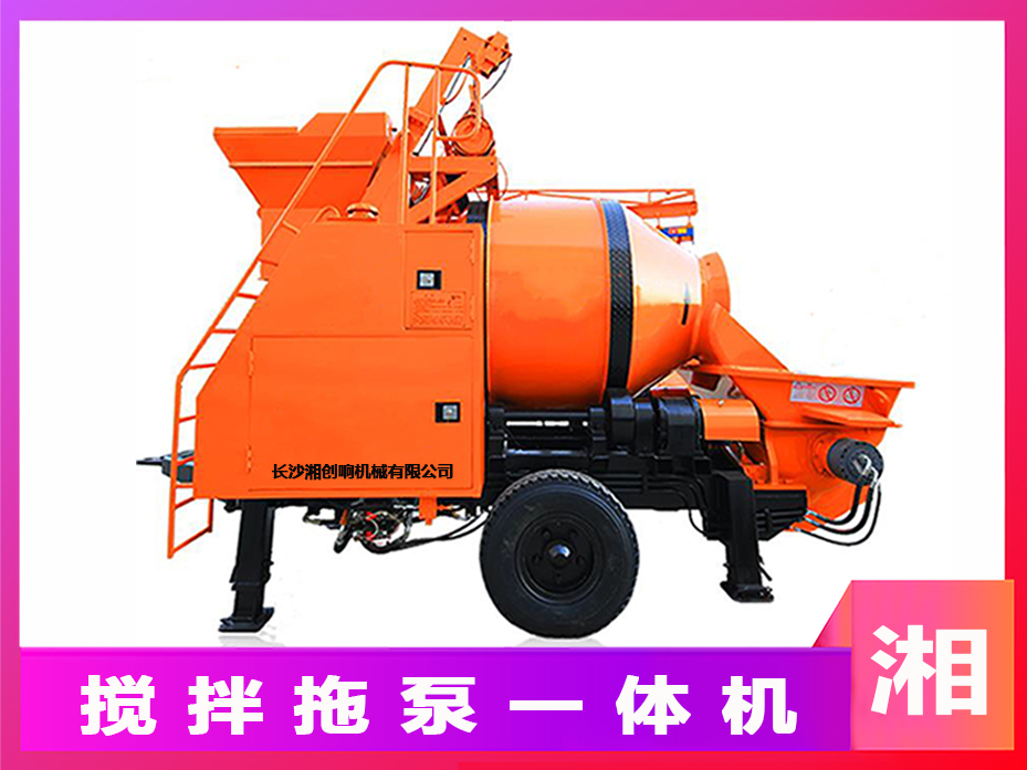 滾筒上裝、加長液壓支腿攪拌拖泵、柴油攪拌拖泵、機(jī)械腿攪拌拖泵