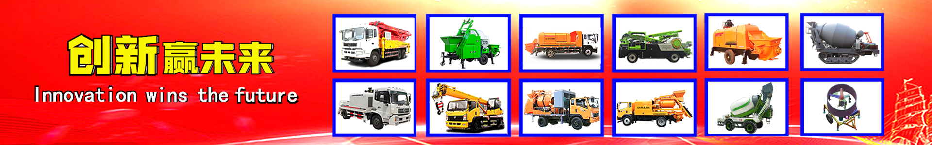 攪拌拖泵—隧道車載泵—濕噴機械手—護坡噴漿機設備生產(chǎn)廠家—長沙湘創(chuàng)響機械 攪拌拖泵—隧道車載泵—濕噴機械手—護坡噴漿機設備生產(chǎn)廠家—長沙湘創(chuàng)響機械