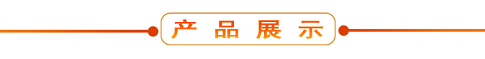 布料機、大型布料機、行走式布料機、圓筒布料機、行走式液壓布料機、移動式液壓布料機、電動布料機、手動布料機、梁場專用液壓布料機