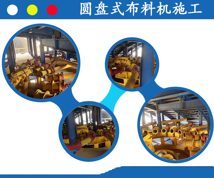 布料機(jī)、大型布料機(jī)、行走式布料機(jī)、圓筒布料機(jī)、行走式液壓布料機(jī)、移動(dòng)式液壓布料機(jī)、電動(dòng)布料機(jī)、手動(dòng)布料機(jī)、梁場(chǎng)專用液壓布料機(jī)